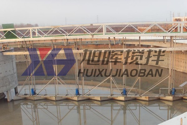 周邊傳動刮泥機